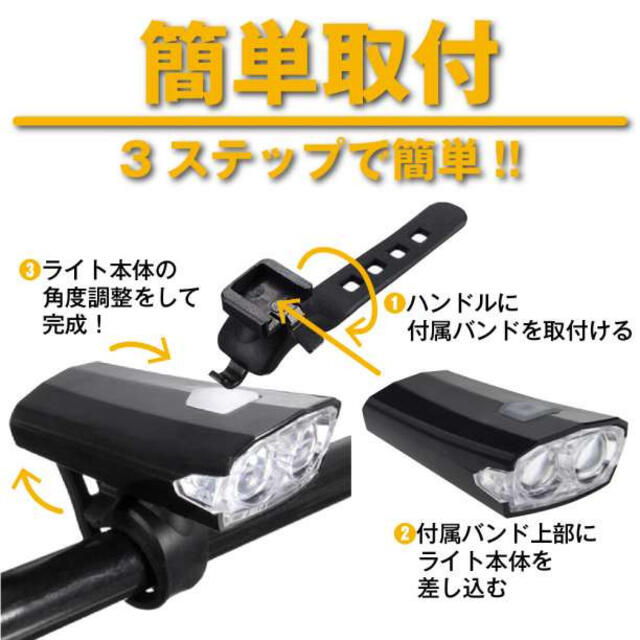 自転車 ライト LED USB 充電式 防水 アウトドア 点灯 点滅 白 脱着 スポーツ/アウトドアの自転車(その他)の商品写真