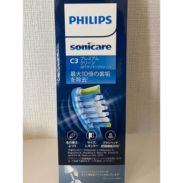 PHILIPS(フィリップス)の【国内正規品】プレミアムクリーン 1本/フィリップス ソニッケアー スマホ/家電/カメラの美容/健康(電動歯ブラシ)の商品写真