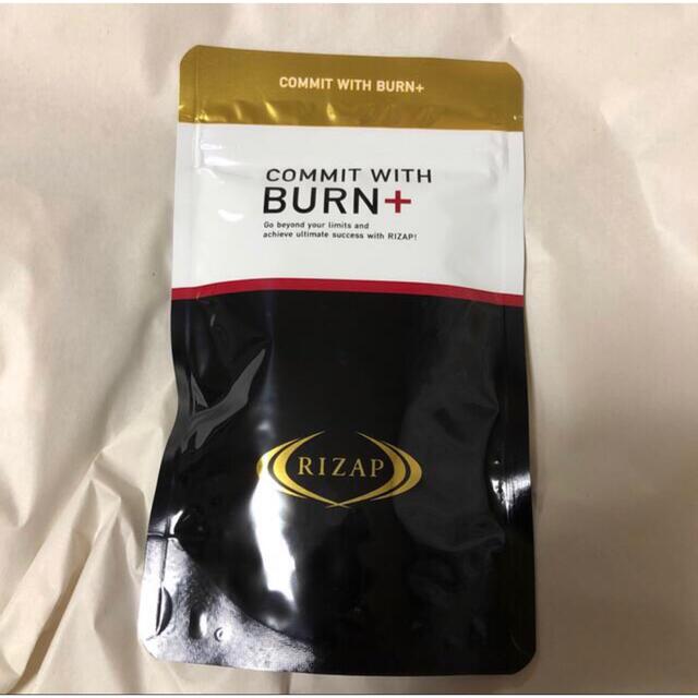 ライザップ バーン 即購入 OK RIZAP BURN+