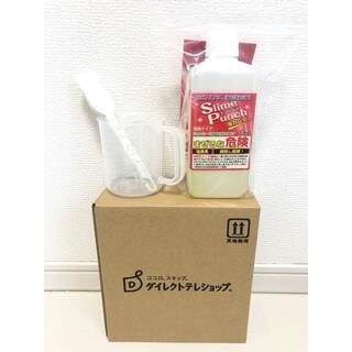 【新品未開封】 スライムパンチ 洗剤 正規品(洗剤/柔軟剤)