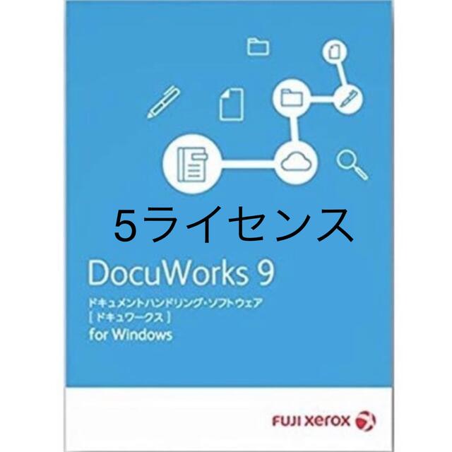 DocuWorksその他