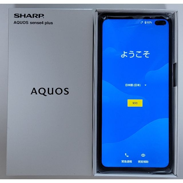 SHARP(シャープ)のAQUOS sense4 plus SH-M16 新品未使用 スマホ/家電/カメラのスマートフォン/携帯電話(スマートフォン本体)の商品写真