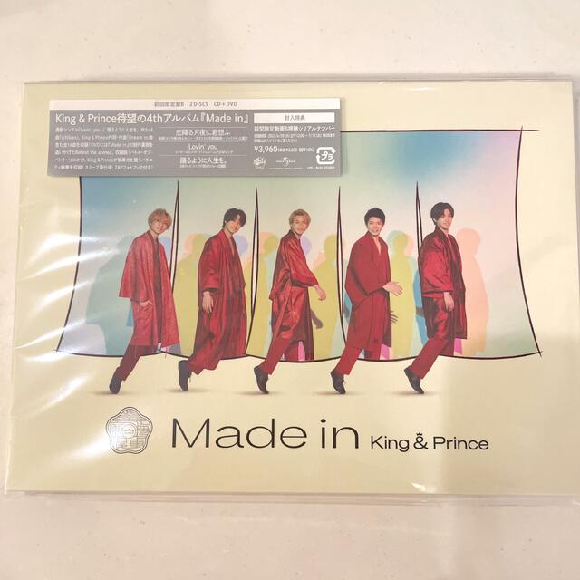 King & Prince(キングアンドプリンス)のKing & Prince 初回限定版B    Made in CD エンタメ/ホビーのタレントグッズ(アイドルグッズ)の商品写真