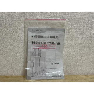 ドウシシャ19型ハイビジョン液晶テレビ DTC19-11B DTC32-11B の通販 by