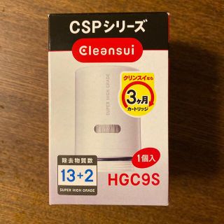 ミツビシ(三菱)のクリンスイHGC9S 交換カートリッジ(浄水機)