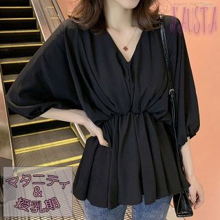 授乳服 マタニティトップス ドレープ 産前産後 黒 Vカット 授乳トップス L(マタニティトップス)