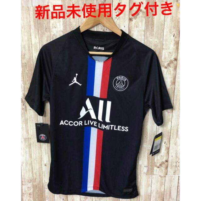 古典 激レア パリサンジェルマン ジョーダン トラックスーツ