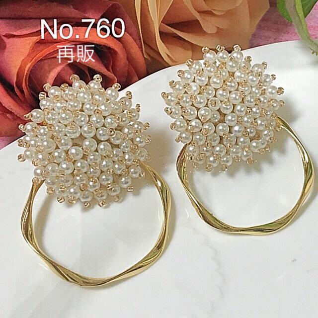 No.769 つぶつぶパールと大ぶりリングのイヤリング ハンドメイドのアクセサリー(イヤリング)の商品写真