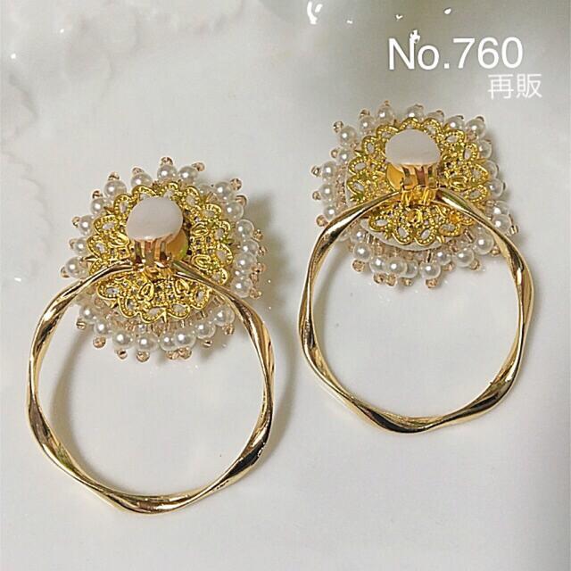 No.769 つぶつぶパールと大ぶりリングのイヤリング ハンドメイドのアクセサリー(イヤリング)の商品写真