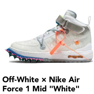 オフホワイト(OFF-WHITE)のOff-White × Nike Air Force 1 Mid "White"(スニーカー)