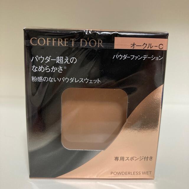 専用 コフレドール パウダレスウェット オークルC - ファンデーション 専用 コフレドール パウダレスウェット オークルC - ファンデーション