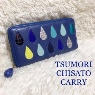 ツモリチサト(TSUMORI CHISATO)のTSUMORI CHISATO ツモリチサト ドロップス ブルー 長財布(財布)