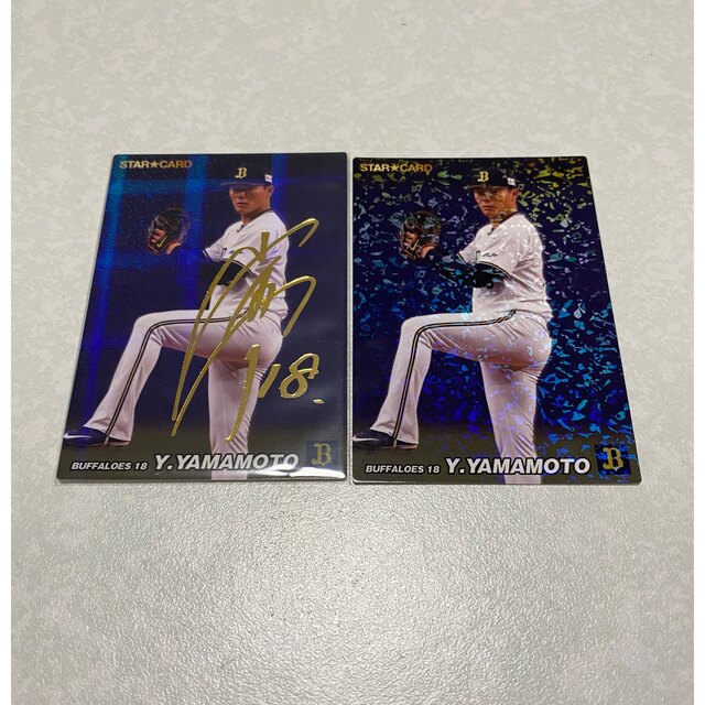 オリックス・バファローズ - 22プロ野球チップス 山本由伸 オリックス