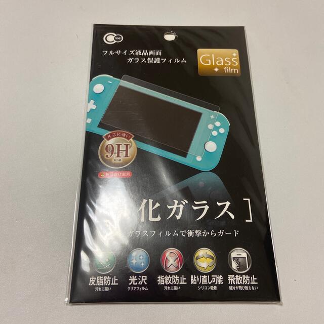 任天堂(ニンテンドウ)のNintendo Switch Liteグレーあつまれどうぶつの森セット エンタメ/ホビーのゲームソフト/ゲーム機本体(家庭用ゲーム機本体)の商品写真