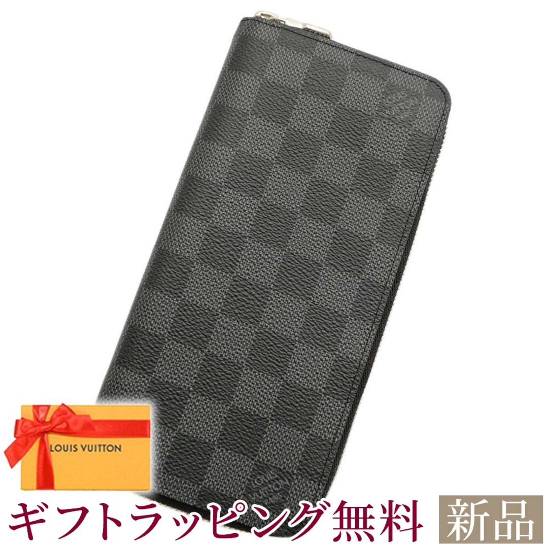 最大10%OFFクーポン 財布 N63095 ジッピーウォレット・ヴェルティカル