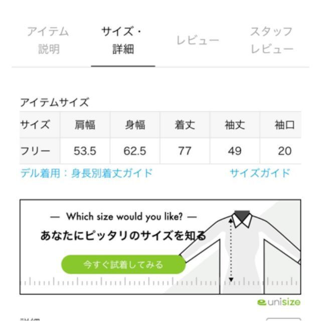 journal standard relume リヨセルローンロングシャツ レディースのトップス(シャツ/ブラウス(長袖/七分))の商品写真