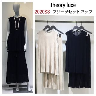 セオリーリュクス(Theory luxe)の20ss  総額60000円　新品含☆ theoryluxe　ニットセットアップ(セット/コーデ)