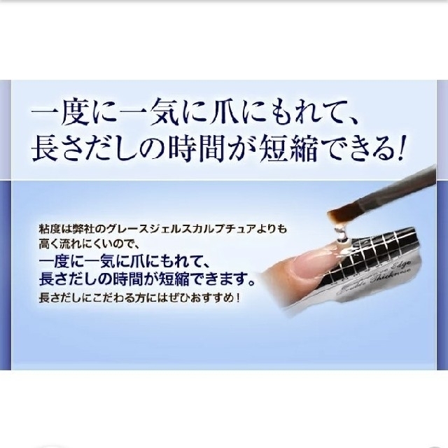 即購入OK♪♡新品♡ グレースジェル スーパーハード 15ml コスメ/美容のネイル(ネイルトップコート/ベースコート)の商品写真