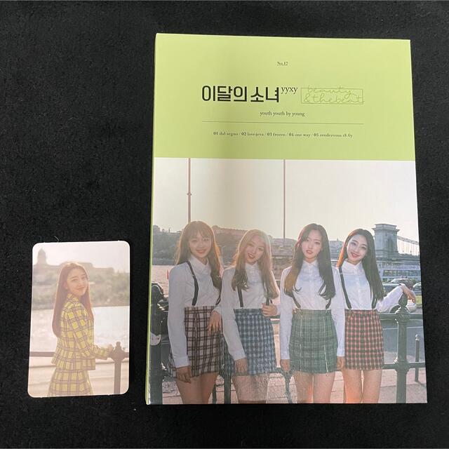LOONA yyxy イブ 新入荷アイテム noxcapital.de
