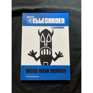 ELLEGARDEN 「BRING YOUR BOARD!!」バンドスコア(楽譜)