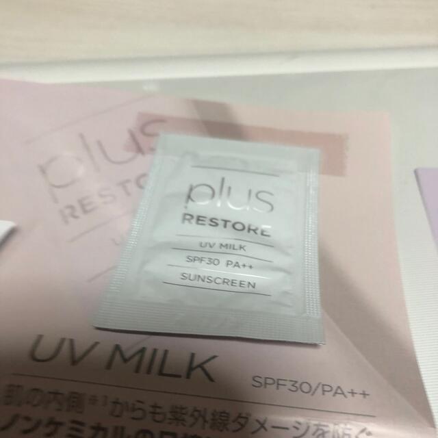 plus restore  非売品　試供品 コスメ/美容のベースメイク/化粧品(化粧下地)の商品写真