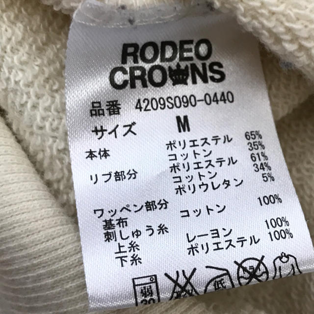 RODEO CROWNS(ロデオクラウンズ)のRODEOCROWNS トレーナー レディースのトップス(トレーナー/スウェット)の商品写真