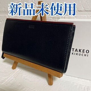 タケオキクチ(TAKEO KIKUCHI)の新品未使用品 タケオキクチ 長財布 クロ ラウンドファスナー 牛革 早い者勝ち(長財布)