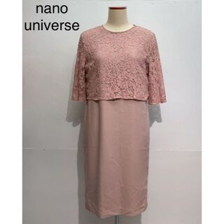 nano universe レースボレロ付きフォーマルワンピース　入学式(ロングワンピース/マキシワンピース)