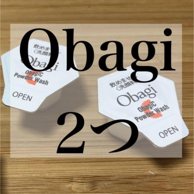 Obagi(オバジ)のObagi 酵素洗顔　2つ コスメ/美容のスキンケア/基礎化粧品(洗顔料)の商品写真