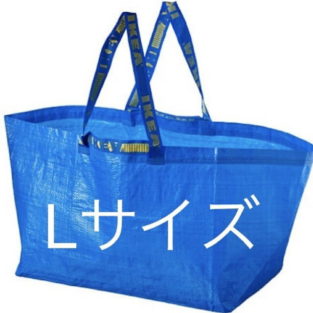 IKEA(イケア)の大人気【 匿名発送】 IKEA フラクタ ブルーバッグ L 2枚セット レディースのバッグ(エコバッグ)の商品写真