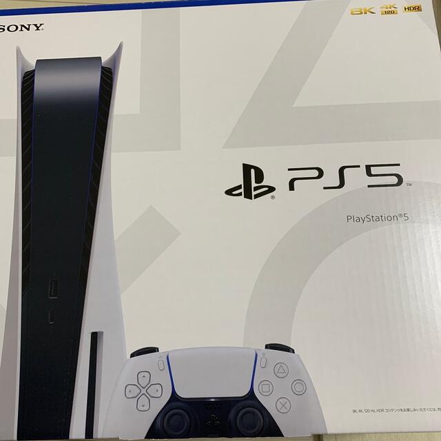 PlayStation5 CFI-1100A01 - その他 PlayStation5 CFI-1100A01 - その他