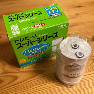 トウレ(東レ)の東レ トレビーノ スーパーシリーズカートリッジ トリハロメタン除去(１本)(その他)