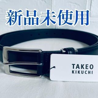 タケオキクチ(TAKEO KIKUCHI)の新品未使用品 タケオキクチ ベルト 日本製 早い者勝ち(ベルト)