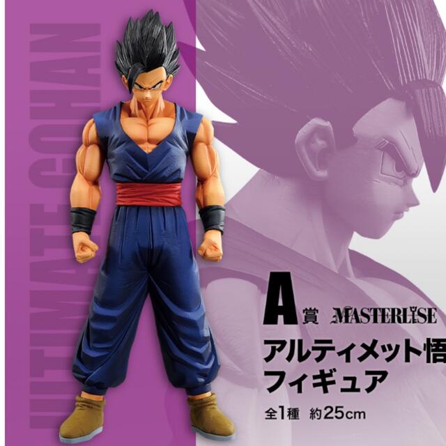 ドラゴンボール - 1番くじ ドラゴンボール超スーパーヒーロー 1ロット
