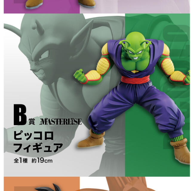 ドラゴンボール - 1番くじ ドラゴンボール超スーパーヒーロー 1ロット