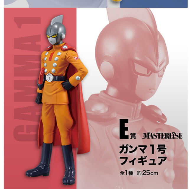 ドラゴンボール - 1番くじ ドラゴンボール超スーパーヒーロー 1ロット