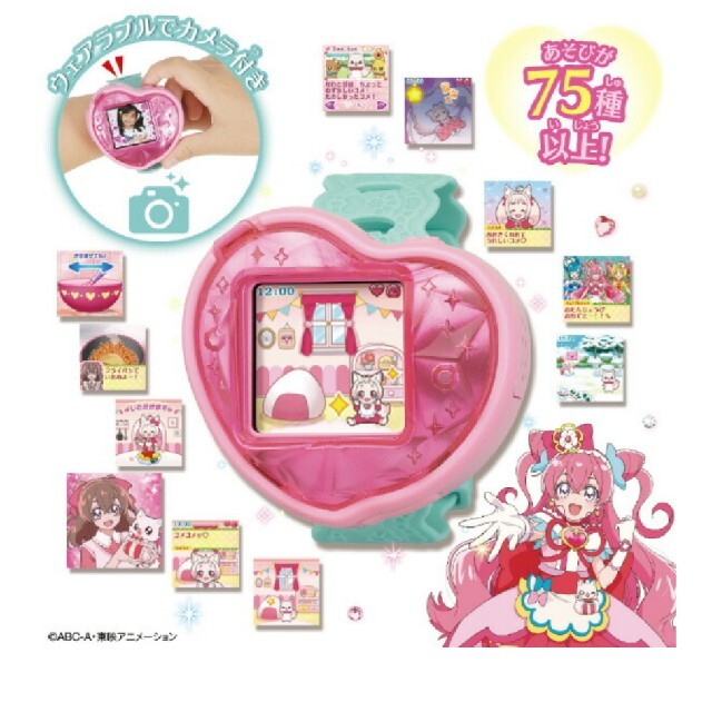 でコメコメ BANDAI - デリシャスパーティ プリキュア つくっておせわして ハートキュアウォッチの通販 by わっち's  shop｜バンダイならラクマ アウォッチ - shineray.com.br