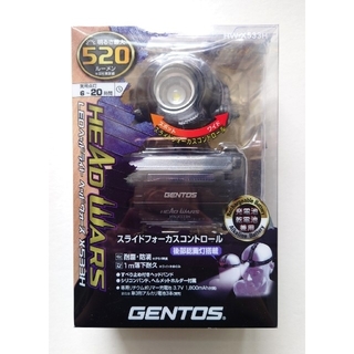 ジェントス(GENTOS)の【新品】ジェントス LEDヘッドライト ヘッドウォーズ HW-X533H(ライト/ランタン)