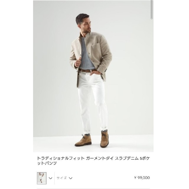 Brunello Cucinelli ホワイトデニム　46