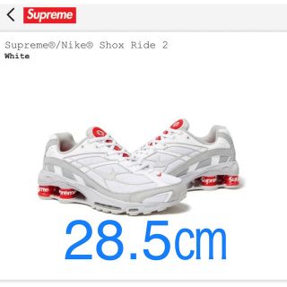 シュプリーム(Supreme)のSupreme × Nike Shox Ride 2 white 28.5㎝(スニーカー)