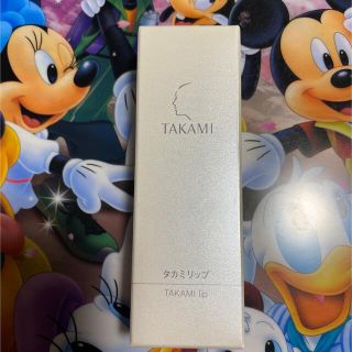 タカミ(TAKAMI)のタカミリップ新品(リップケア/リップクリーム)