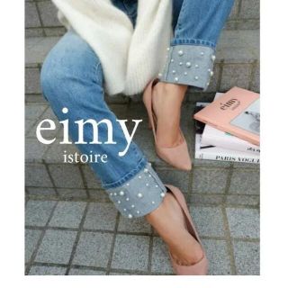 エイミーイストワール(eimy istoire)のeimyistoire  エイミーイストワールパールデニム(デニム/ジーンズ)