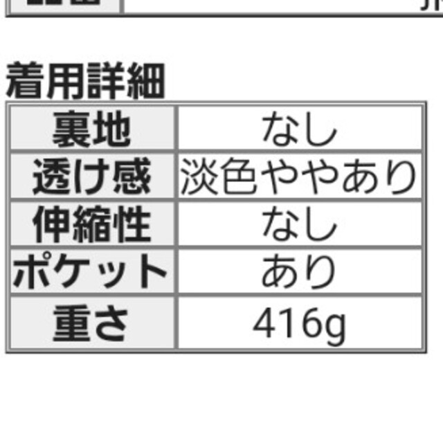 激安【美品】ノーカラージャンプスーツ  オールインワン レディースのパンツ(オールインワン)の商品写真