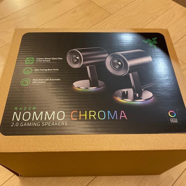 razer nommo Chroma