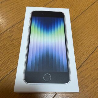 アイフォーン(iPhone)の【未開封品】iPhoneSE 第3世代 64GB SIMフリー ホワイト(スマートフォン本体)