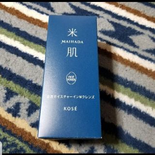 コーセー(KOSE)の米肌 MAIHADA 肌潤モイスチャーインWクレンズ 本体 120g(クレンジング/メイク落とし)