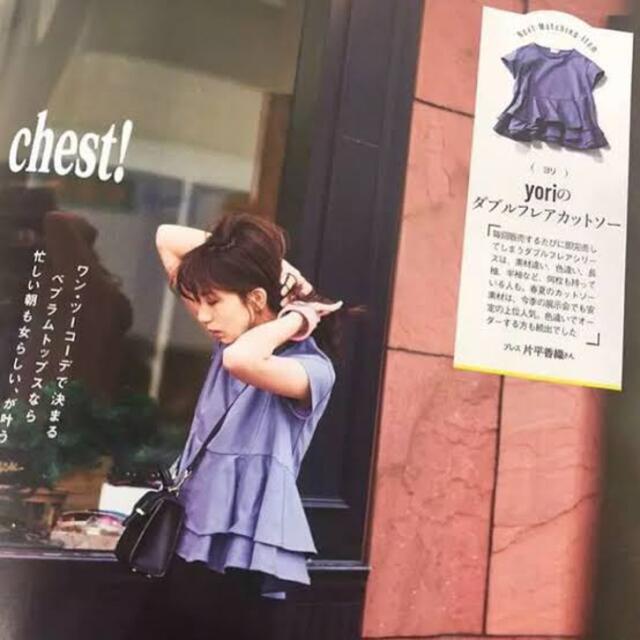 IENA(イエナ)のyori（ヨリ）/  ダブルフレアカットソー 青 レディースのトップス(カットソー(半袖/袖なし))の商品写真