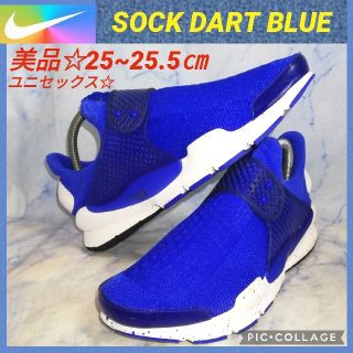 ナイキ(NIKE)のナイキ ソックダート SE BLUE ユニセックス 25.5㎝【★美品★セール】(スニーカー)