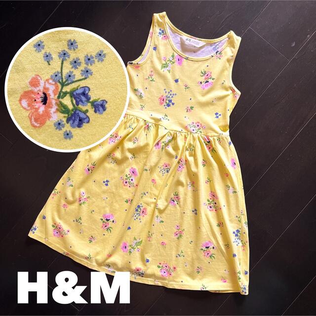 H&M(エイチアンドエム)のH&M【未使用/タグなし】135/140cm ノースリーブジャージーワンピース キッズ/ベビー/マタニティのキッズ服女の子用(90cm~)(ワンピース)の商品写真