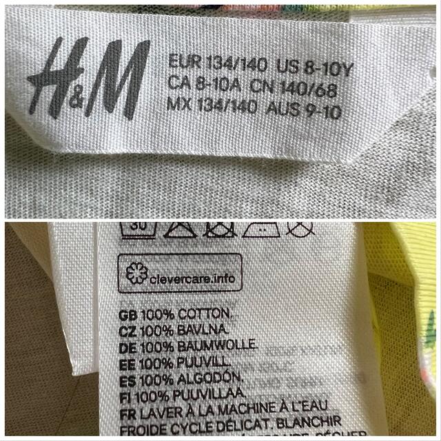 H&M(エイチアンドエム)のH&M【未使用/タグなし】135/140cm ノースリーブジャージーワンピース キッズ/ベビー/マタニティのキッズ服女の子用(90cm~)(ワンピース)の商品写真